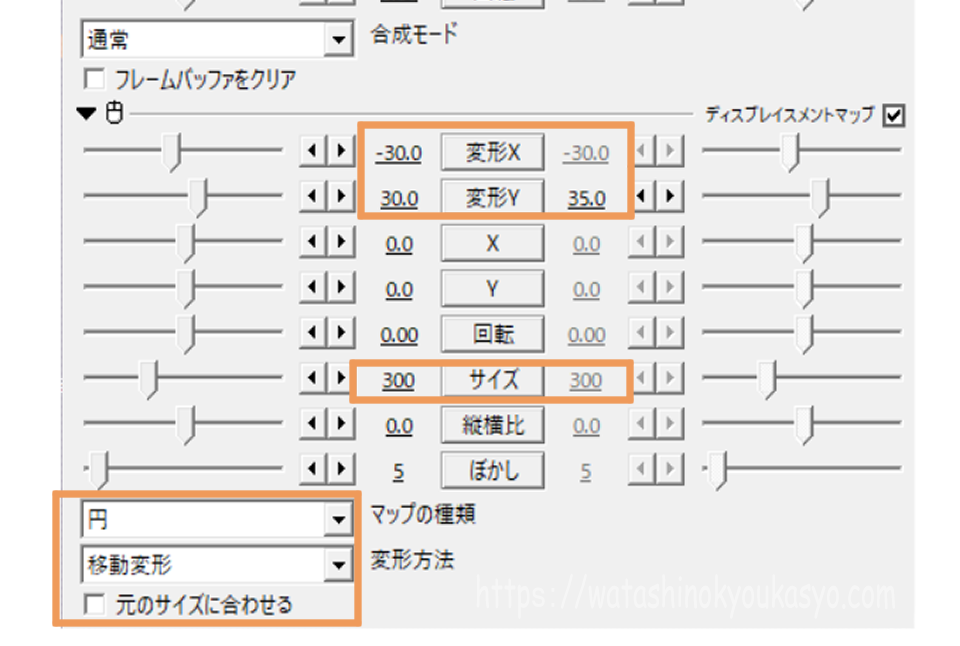 Aviutl 静止画を動かす方法 わたしの教科書