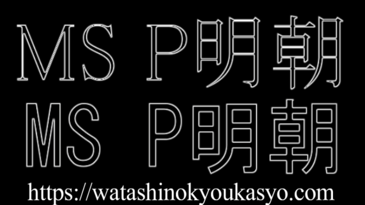 Aviutl 縁取り透過文字 エッジ抽出 わたしの教科書