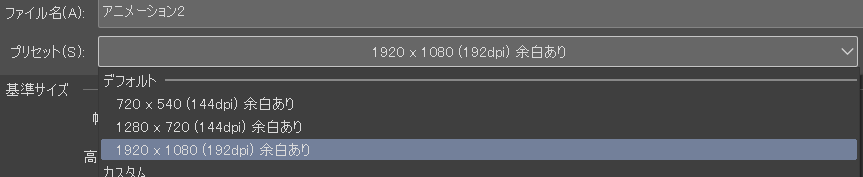Clip Studio アニメーションの作り方基本機能 わたしの教科書