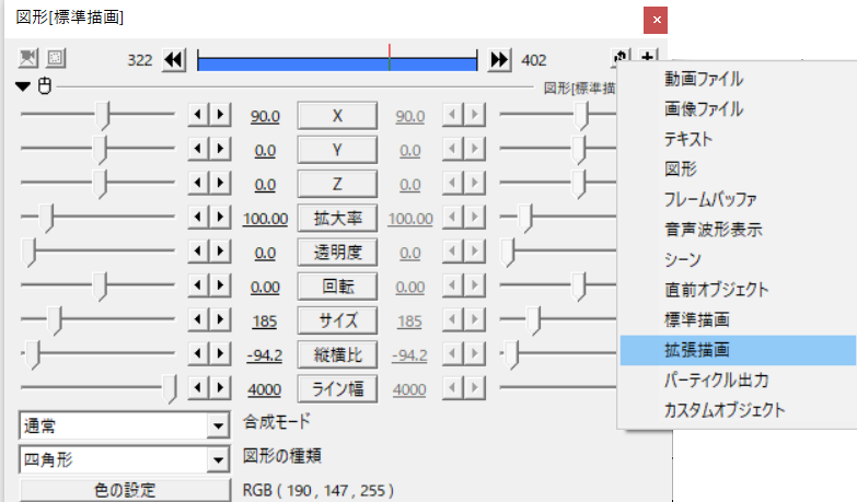 Aviutl テキスト演出縦書きから横書きへ変更させる方法 テキスト わたしの教科書 Aviutl テキスト演出縦書きから横書きへ変更させる方法 テキスト わたしの教科書