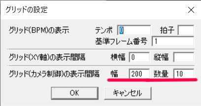 Aviutl 知っていますか グリッド カメラ制御 の表示方法 初心者必読 わたしの教科書