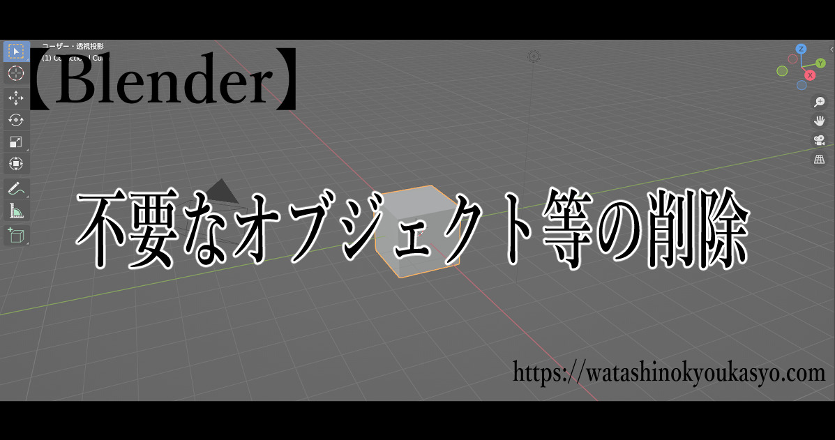 写真から不要なオブジェクトを削除する方法: 8 つのツール